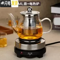 三维工匠耐热黑茶普洱煮茶电热茶炉迷你加热器保温泡茶壶茶具套装 06款650壶+电热炉(送6杯)
