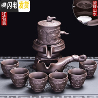 三维工匠懒人茶具套装家用半全自动旋转小紫砂壶石磨功夫茶杯配件泡茶 13[至尊宝]茶具8入自动茶具