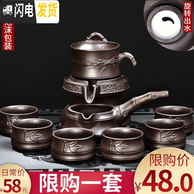 三维工匠懒人茶具套装家用半全自动旋转小紫砂壶石磨功夫茶杯配件泡茶 1[节节高]8入自动茶具