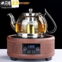 三维工匠玻润 玻璃茶壶煮茶器黑茶电陶炉煮水过滤泡茶壶煮茶壶烧水壶套装 1000壶+18型红橡色电陶炉(送4杯)茶具