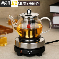 三维工匠耐热黑茶普洱煮茶电热茶炉迷你加热器保温泡茶壶茶具套装 03款600壶+电热炉(送6杯)