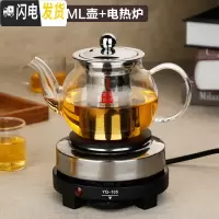 三维工匠耐热黑茶普洱煮茶电热茶炉迷你加热器保温泡茶壶茶具套装 03款600壶+电热炉(送6杯)