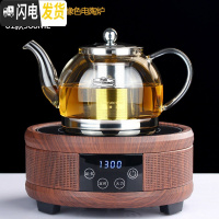 三维工匠玻润 玻璃茶壶煮茶器黑茶电陶炉煮水过滤泡茶壶煮茶壶烧水壶套装 900壶+18型红橡色电陶炉(送4杯)茶具