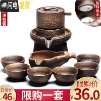 三维工匠懒人茶具套装家用半全自动旋转小紫砂壶石磨功夫茶杯配件泡茶 17[冲量]粗陶柴烧色-复古石磨8入自动