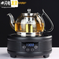 三维工匠玻润 玻璃茶壶煮茶器黑茶电陶炉煮水过滤泡茶壶煮茶壶烧水壶套装 1000壶+18型黑色电陶炉(送4杯)茶具