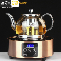 三维工匠玻润 玻璃茶壶煮茶器黑茶电陶炉煮水过滤泡茶壶煮茶壶烧水壶套装 01款900+触屏铜色电陶炉(送4杯)茶具