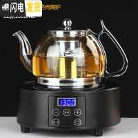 三维工匠玻润 玻璃茶壶煮茶器黑茶电陶炉煮水过滤泡茶壶煮茶壶烧水壶套装 02款1000+触屏黑色电陶炉(送4杯)茶具