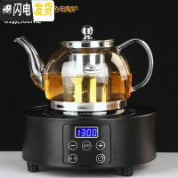 三维工匠玻润 玻璃茶壶煮茶器黑茶电陶炉煮水过滤泡茶壶煮茶壶烧水壶套装 01款900+触屏黑色电陶炉(送4杯)茶具