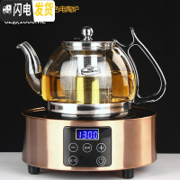 三维工匠玻润 玻璃茶壶煮茶器黑茶电陶炉煮水过滤泡茶壶煮茶壶烧水壶套装 02款1000+触屏铜色电陶炉(送4杯)茶具