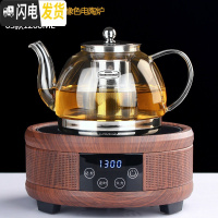 三维工匠玻润 玻璃茶壶煮茶器黑茶电陶炉煮水过滤泡茶壶煮茶壶烧水壶套装 1200壶+18型红橡色电陶炉(送4杯)茶具