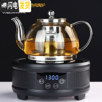 三维工匠玻润 玻璃茶壶煮茶器黑茶电陶炉煮水过滤泡茶壶煮茶壶烧水壶套装 1200壶+18型黑色电陶炉(送4杯)茶具