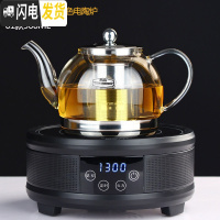 三维工匠玻润 玻璃茶壶煮茶器黑茶电陶炉煮水过滤泡茶壶煮茶壶烧水壶套装 900壶+18型黑色电陶炉(送4杯)茶具