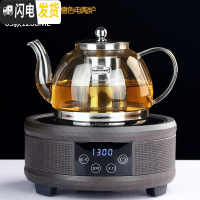 三维工匠玻润 玻璃茶壶煮茶器黑茶电陶炉煮水过滤泡茶壶煮茶壶烧水壶套装 1200壶+18型黑檀色电陶炉(送4杯)茶具