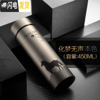 三维工匠瑞士男士保温杯316不锈钢商务女大容量水杯便携车载泡茶杯子 本色