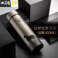 三维工匠瑞士男士保温杯316不锈钢商务女大容量水杯便携车载泡茶杯子 本色