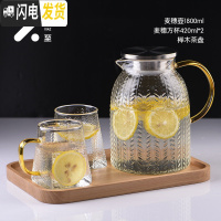 三维工匠玻璃水壶耐热防爆花茶下午茶茶具套装水果茶壶蜡烛煮茶家用大容量 麦穗壶+麦穗方杯*2+榉木茶盘