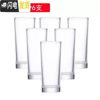 三维工匠玻璃杯套装冷水壶凉水壶瓶大容量泡茶壶防爆家用耐热凉白开水杯 6支高圆杯