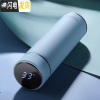 三维工匠智能保温杯女士便携男学生简约文艺情侣杯子个性创意潮流定制水杯 静谧蓝450[智能测温+手感漆]
