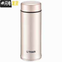 三维工匠保温杯MMP-A25C男女士轻量便携商务水杯子250 香槟金(NH)