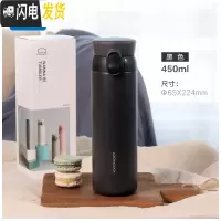 三维工匠保温杯大容量316不锈钢保温水杯女生450创意喝水杯子男 黑色450[弹跳盖]