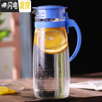三维工匠玻璃杯套装冷水壶凉水壶瓶大容量泡茶壶防爆家用耐热凉白开水杯 1.8蓝色壶