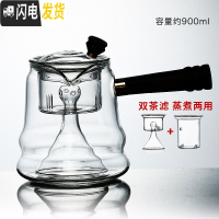 三维工匠玻璃蒸茶壶单壶煮茶器侧把壶可高温泡茶器加厚家用过滤内胆大号 乐语侧把壶茶具
