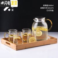 三维工匠玻璃水壶耐热防爆花茶下午茶茶具套装水果茶壶蜡烛煮茶家用大容量 麦穗壶+麦穗方杯*4+日式茶盘