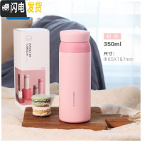 三维工匠保温杯大容量316不锈钢保温水杯女生450创意喝水杯子男 粉色350[旋转盖]