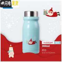 三维工匠保温杯大容量316不锈钢保温水杯女生450创意喝水杯子男 蓝色300