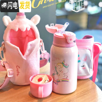 三维工匠独角兽保温杯女创意萌学生个性超可爱水杯潮流简约杯子韩版带吸管 粉色独角兽-双盖双杯套-500