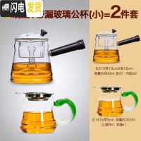三维工匠玻璃蒸茶壶单壶煮茶器侧把壶可高温泡茶器加厚家用过滤内胆大号 乐观玻璃壶+带漏玻璃公杯(小)茶具
