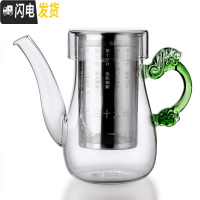 三维工匠红茶茶具纯手工茶具不锈钢内胆耐热玻璃茶壶泡冲茶器小茶壶 龙把大肚红茶壶带嘴