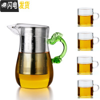 三维工匠红茶茶具纯手工茶具不锈钢内胆耐热玻璃茶壶泡冲茶器小茶壶 龙把大肚红茶壶不带嘴红茶壶+4杯