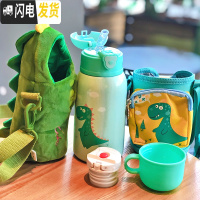 三维工匠独角兽保温杯女创意萌学生个性超可爱水杯潮流简约杯子韩版带吸管 绿色恐龙-双盖双杯套-500