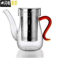 三维工匠红茶茶具纯手工茶具不锈钢内胆耐热玻璃茶壶泡冲茶器小茶壶 s把大肚红茶壶带嘴红茶壶