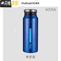 三维工匠保温杯 男女学生便携水杯网红ins个性简约创意潮流小巧杯子瓶 蓝色600