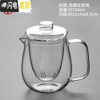 三维工匠玻璃茶具套装功夫茶耐热茶壶家用简约透明红茶泡茶器功夫茶杯 简予玻璃壶48