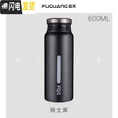 三维工匠保温杯 男女学生便携水杯网红ins个性简约创意潮流小巧杯子瓶 黑色600