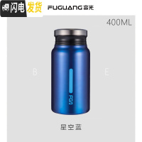 三维工匠保温杯 男女学生便携水杯网红ins个性简约创意潮流小巧杯子瓶 蓝色400
