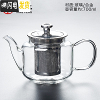 三维工匠玻璃茶具套装功夫茶耐热茶壶家用简约透明红茶泡茶器功夫茶杯 风畔玻璃壶-48