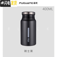 三维工匠保温杯 男女学生便携水杯网红ins个性简约创意潮流小巧杯子瓶 黑色400