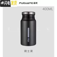 三维工匠保温杯 男女学生便携水杯网红ins个性简约创意潮流小巧杯子瓶 黑色400