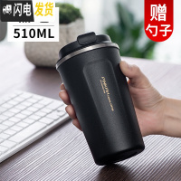 三维工匠咖啡杯带盖带勺不锈钢办公室水杯子男女简约马克杯便携车载保温杯 黑色510