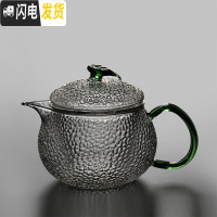 三维工匠手工耐热玻璃泡茶壶单壶家用可高温过滤电陶炉煮茶器日式茶具 雪花锤纹绿把550