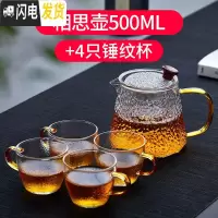 三维工匠玻璃茶壶单壶功夫泡茶壶煮茶家用可高温过滤花茶壶小红茶茶具套装 500相思壶+4只锤纹杯
