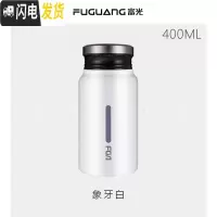 三维工匠保温杯 男女学生便携水杯网红ins个性简约创意潮流小巧杯子瓶 白色400