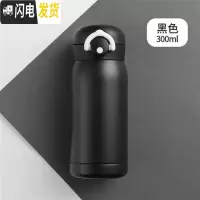 三维工匠保温杯少女学生便携小巧迷你儿童小号可爱防摔小容量200水杯子 黑色-300