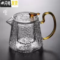 三维工匠手工耐热玻璃泡茶壶单壶家用可高温过滤电陶炉煮茶器日式茶具 含香锤纹壶500