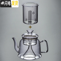 三维工匠电陶炉玻璃茶壶蒸汽煮茶器黑茶可高温蒸茶壶烧水茶炉茶具套装家用 养生[一壶两胆]壶1.3(送4杯)