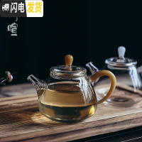 三维工匠手工耐热玻璃泡茶壶单壶家用可高温过滤电陶炉煮茶器日式茶具 琥珀把小茶壶220